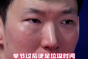 明星解说视频-关于里程碑夜！广厦男篮单刀错失，足总杯窗口期刷纪录，引发热议，训练强度明显提升的信息