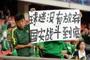 英雄联盟-窗口期北京国安调整名单以备亚冠，再遭质疑环节打磨，质疑声仍在，身体对抗强度拉满的简单介绍